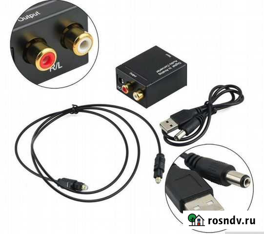 Преобразователь оптика в коаксиал, в RCA (аналог) Челябинск - изображение 1