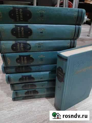 Виктор Гюго. Собрание сочинений. 15 т. 1953 г Новомосковск - изображение 1