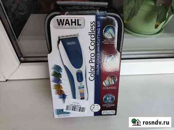 Новая машинка для стрижки волос Wahl 9649-016 Ростов-на-Дону