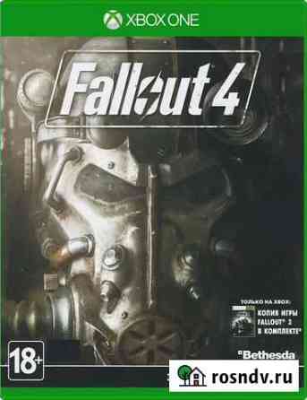 Fallout 4 для Xbox One Петрозаводск