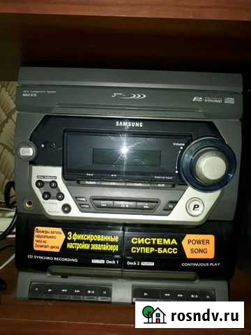 Музыкальный центр Волгоград - изображение 1