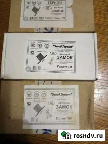 Замок Герион продам Брянск - изображение 1