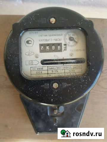 Счётчик Улан-Удэ - изображение 1