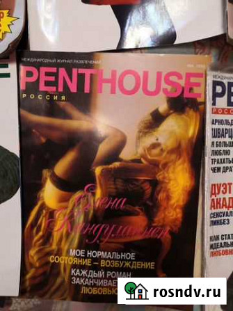 Журнал penthouse Самара - изображение 1