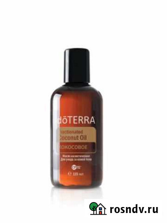 Фракционированное кокосовое масло, doterra Энгельс - изображение 1