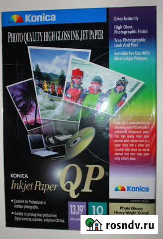 Глянцевая фотобумага для Ink Jet принтера Санкт-Петербург - изображение 1