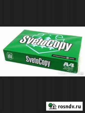 Бумага a4 Svetocopy Тольятти