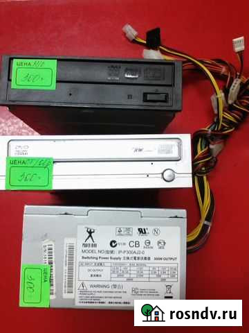 DVD привод для компьютера и блок питания Починки - изображение 1