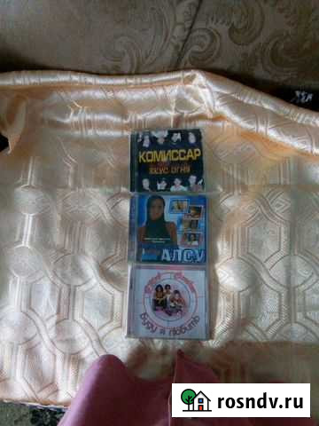 Музыкальные.диски Благовещенск - изображение 1