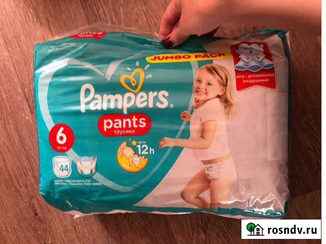 Памперсы трусики 6 Чебоксары - изображение 1