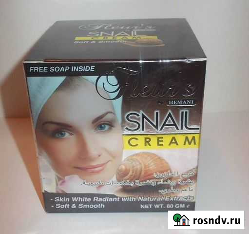 Крем для лица c экстрактом слизи виноградной улитк Астрахань - изображение 1