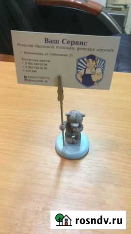 Честный ремонт бытовой техники Калининград - изображение 1