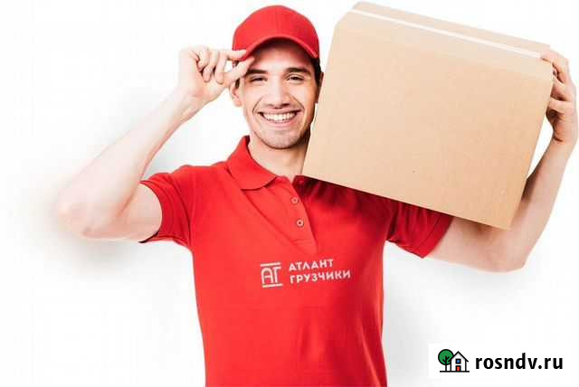 Грузчики разнорабочие на час Георгиевск - изображение 1