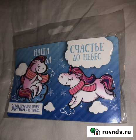 Парные значки единорожки Тамбов - изображение 1
