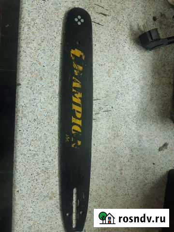 Шина для бензопилы Обнинск - изображение 1