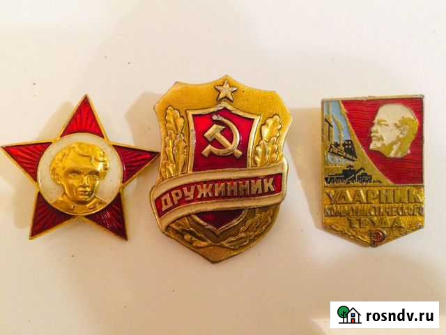 Значки СССР Пермь - изображение 1