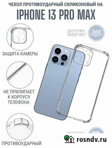 Карточки для вайлдберриз Махачкала - изображение 1