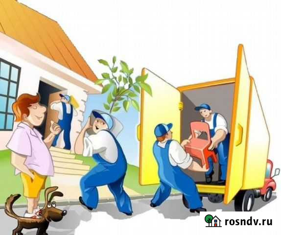 Грузчики Симферополь - изображение 1