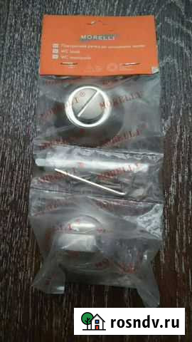 Завертка сантехническая Иркутск - изображение 1