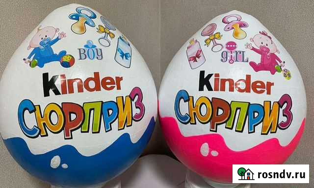 Киндер сюрприз коробка Тула - изображение 1