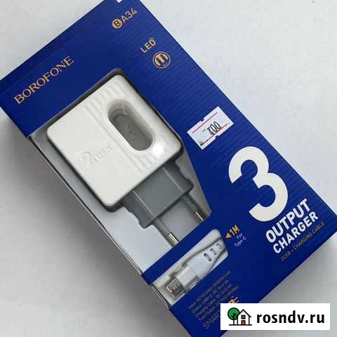 Сетевой блок+кабель Type-C borofone BA34 Омск - изображение 1