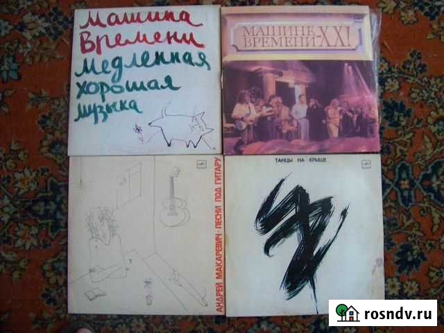 LP лот 4 шт 5 пластинок Машина времени и другие Благовещенск - изображение 1