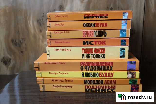 Книги серии Альтернатива Боровичи - изображение 1