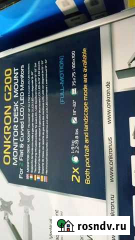 Onkron кронштейн, крепление для монитора 13-32,нас Краснодар - изображение 1