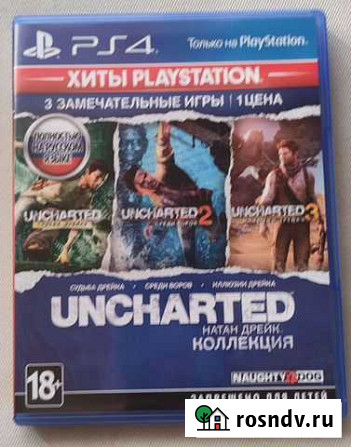 Игра для ps4 Uncharted. Натан Дрейк. Коллекция Магнитогорск - изображение 1
