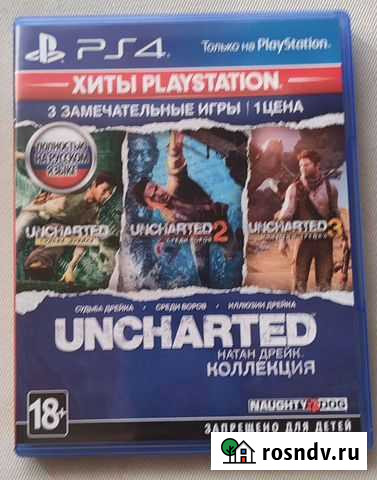 Игра для ps4 Uncharted. Натан Дрейк. Коллекция Магнитогорск - изображение 1