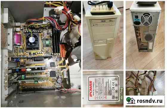 Ретро компьютер Intil 733 MHz. 256 Mb Реутов