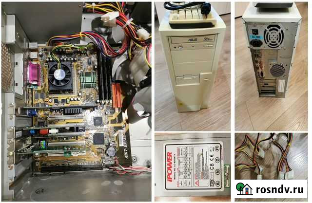 Ретро компьютер Intil 733 MHz. 256 Mb Реутов - изображение 1