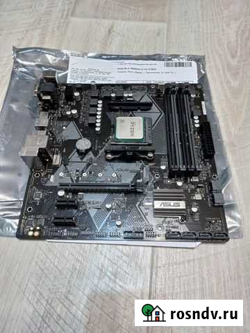 Комплект Ryzen 3 2200g + B450 Абакан - изображение 1