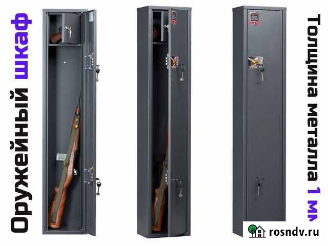Оружейный сейф (шкаф) Томск - изображение 1