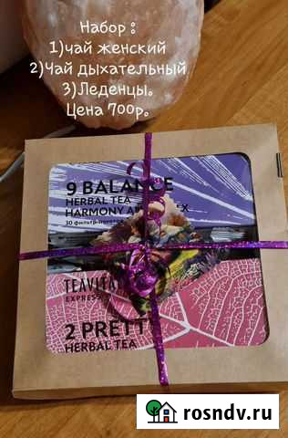 Наборы подарков Волгоград - изображение 1