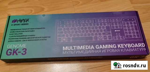 Игровая проводная клавиатура Hiper Genome GK-3 Тамань - изображение 1