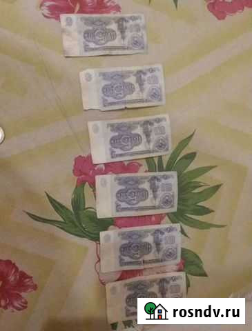 5 рублевые 1961 Тюмень - изображение 1