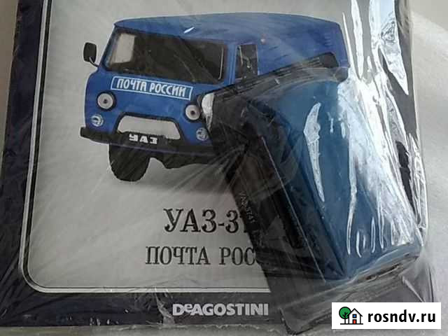 УАЗ Почта России Томск - изображение 1