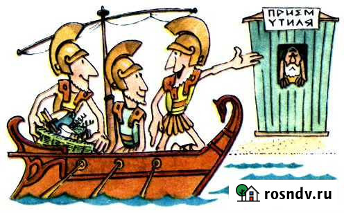 Металлолом вывоз резка утильавто приём лом перевоз Златоуст - изображение 1