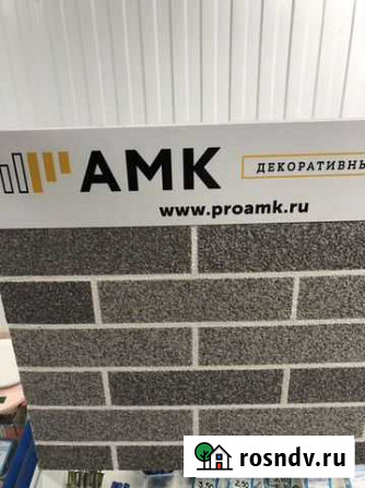 Фасадная система амк Крымск - изображение 1