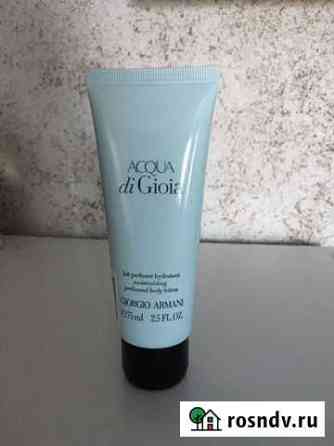 Giorgio Armani молочко для тела Тамбов