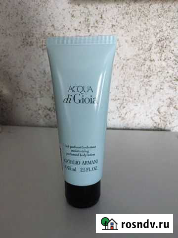 Giorgio Armani молочко для тела Тамбов - изображение 1