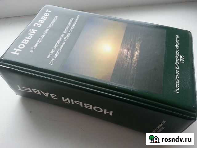 Набор аудиокассет Новый завет Ветлуга - изображение 1