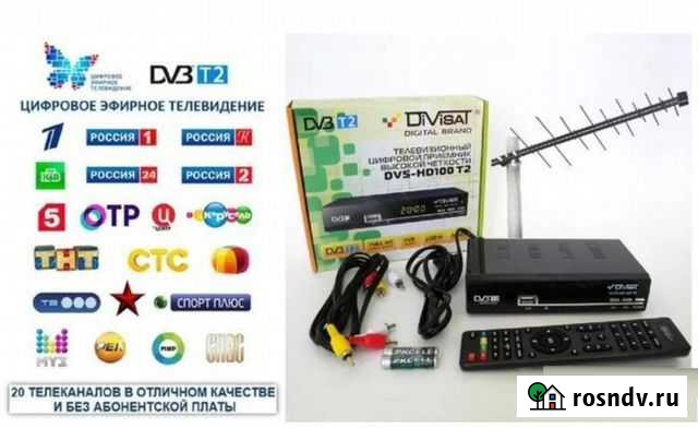 Цифровые Приставки DVB-T2, 20 каналов Бесплатно Мурманск - изображение 1