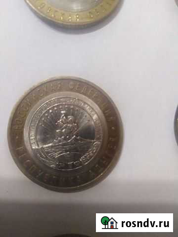 Монеты Киров - изображение 1