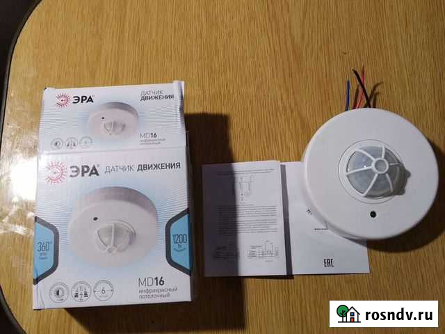 Датчик движения инфракрасный, 220в. Новый Севастополь - изображение 1