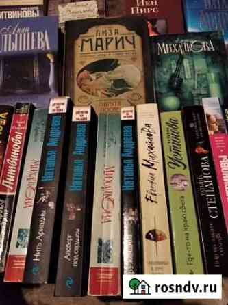 Книги,детективы Ковров