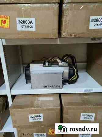 Antminer s9j на 14.5 th Звенигород