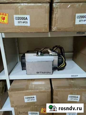 Antminer s9j на 14.5 th Звенигород - изображение 1