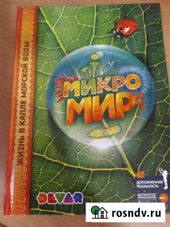 Книги Магнитогорск - изображение 1